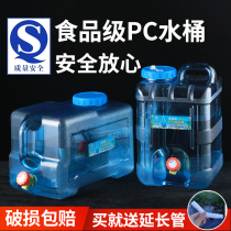 Car bucket Trunk portable outdoor with faucet storage bucket car washing car self driving tour hand washing water tank