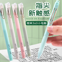 Morning light smile 360 small brush press gel pen 0 5MMst needle pen head high color value cute massage soft silicone carbon pen students use exam brush questions special office Pen walking ball pen