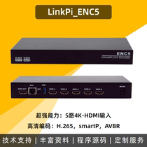 5-Way 4K h265HDMI encoder USB encoder NDI encoder SRT HEVC live streaming