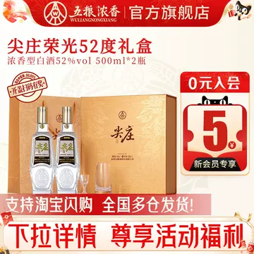五粮液1618官方旗舰店-五粮液1618官方旗舰店促销价格、五粮液1618官方