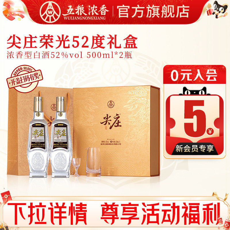 五粮液1618官方旗舰店-五粮液1618官方旗舰店促销价格、五粮液1618官方