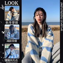 Net red gentle wind sweater women 2021 autumn and winter New Blue Sky cloud color casual wild soft sweater women