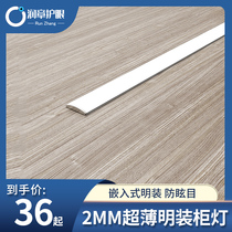 2MM (really ultra-thin) laminated Lamp Cabinet lamp free slotting wine cabinet lamp bookcase porch cabinet wardrobe shoe cabinet induction lamp