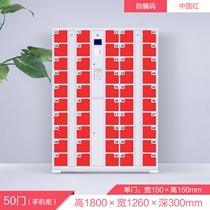 Storage cabinet staff Cabinet storage cabinet shopping mall express cabinet hair shop storage cabinet supermarket electronic storage cabinet