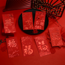 Red envelope bag universal blessing character personality creative wedding small red envelope profit gift Tiger New year custom logo