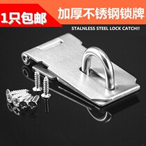 Buckle door lock door lock door buttoned door stainless steel door 90 old lock door nose padlock buckle
