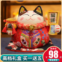 Lucky cat ornaments Home living room Ceramic piggy bank Lucky Cat cashier Japanese-style savings shop opening gift