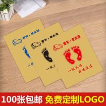 Foot pad paper car disposable foot pedal special waterproof 4s shop Kraft paper can be customized car wash beauty pad