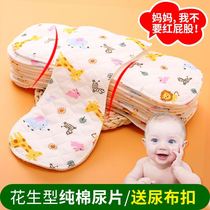 Newborn babies special diapers can be washed and thickened cotton patterns can be washed with newborn babies.