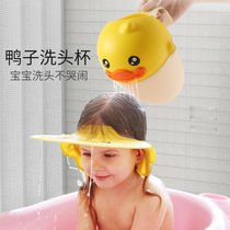 Baby bath water ladle baby shampoo Cup shampoo children sprinkler water spoon shower cartoon with lid spoon play