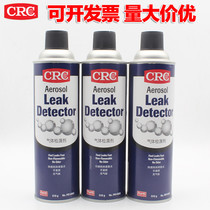 U.S. CRC14503 gas leak detector gas pipeline air conditioning leak detector tire foam leak detection
