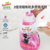 South Korea imported RedRoot baby clothes detergent 3 times concentrated newborn baby child special 500ml