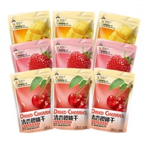Abe Tsai Tsai fruit dried cherry mango strawberry dried fruit snack snack candied fruit combination packaging