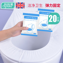 Disposable toilet cushion paper for pregnant women postpartum seat toilet hotel travel portable sleeve