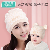 Confinement cap postpartum Spring and Autumn Winter cotton maternal yun fu mao children summer thin 10 yue fen 11 ten autumn