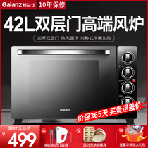 Galanz 42L liter electric oven household baking multi-function automatic commercial super large capacity air blast stove S3E