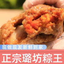 Shanghai authentic Lu Fang zongzi Wang Fuxing road 488 big meat zongzi handmade fresh meat egg yolk meat bean paste zongzi