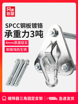 Safety rope fixed anchor point escape rope frame adhesive hook triangle bracket high-rise escape descending device hanging plate integrated