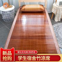 Bamboo mat double-sided positive and negative Ice Silk foldable water washing student dormitory single bed special summer cooling supplies