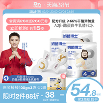 Cheese Doctor A 2 β casein Platinum Child Cheese Stick High Calcium Nutrient Healthy Baby Snack 100g * 3