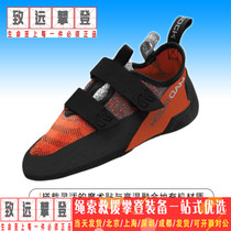  Mad Rock weaver climbing shoes Childrens indoor adult outdoor professional training All-around bouldering men and women