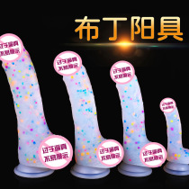 6 sizes pudding liquid silicone gel soft simulation yang Fairy Stick Self Masturbation Crystal Massage Spice Toy Flirting