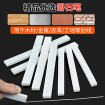Slide pen White widening thickened Marine steel cutting marking chalk large construction site electric welding Woodworking