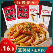 (5 bowls) buckwheat noodles Bowl group Red Oil Bowl tray Shanxi specialty Luliang Liulin bowl instant bowl bald Cold Skin Skin