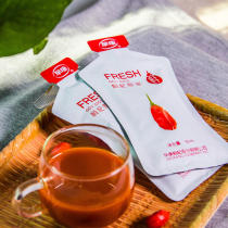 Fresh listing 2021 · First stubble fresh wolfberry puree Fresh picking fresh wolfberry 30ml * 10 bags box
