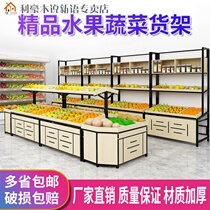 Supermarket steel wooden fruit and vegetable Nakajima display shelf Convenience store fresh shelf fruit and vegetable pile promotion counter