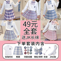  Summer girls jk uniform skirt genuine suit college style 12 primary school students 9-year-old girls 8 children full skirt summer