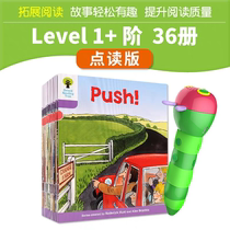  Campus version of Oxford Tree L1 level natural phonics expansion reading set English graded picture book Caterpillar point reading