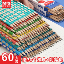 Morning light color cave pencil pencil pupils dedicated 2-to-HB triangle dazzling rod to grasp kindergarten 2b correction posture for first year log children correcting suit stationery