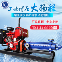 Multi-stage centrifugal pump high-lift 1000 m 55 kW DG type charge pump d30-25 * 4 pumps horizontal
