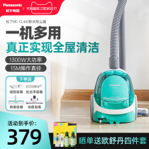Panasonic vacuum cleaner large suction household small wired horizontal one machine multi-purpose suction cat hair sofa carpet vacuum cleaner