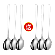 Household stainless steel spoon rice spoon deepened spoon Western food main meal spoon Korean spoon childrens creative tableware spoon