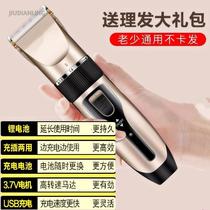 Electric adult hair shaving Clipper household Fader rechargeable electric scissors sharp hair clipper flying scissors