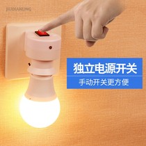 Energy-saving plug-in bright light mobile with switch LED night light bubble reading light socket bedside wall light feeding light