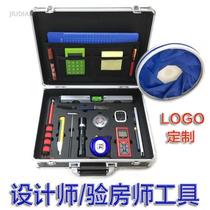 Designer home inspector decoration volume room inspection tool set luggage owner inspection house collection measuring instrument customization