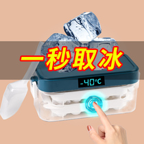 Ice grid frozen ice cube mold ice box silicone Net Red Ice ice artifact ice hockey storage box spherical commercial