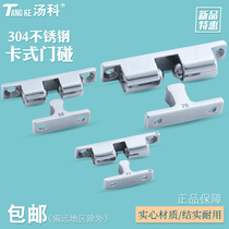  304 stainless steel cabinet door bumper bead lock C-BCAS C-BCTS43 50 70MM DOOR bumper vigorously buckle ball buckle