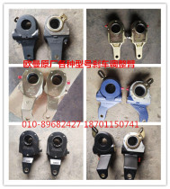 Suitable for Daimler Auman auto parts ETX front and rear axle brake adjustment arm GTL brake adjustment arm EST