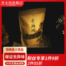 Xiangmuhai Hunan Anhua Black Tea 2013 Flower Roll Thousand Two Tuo Granules 500g Bag