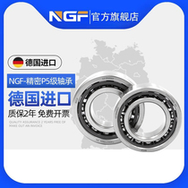 Germany NGF imported angular contact ball bearing machine tool spindle 7004 7005AC 7006C7007C P4