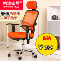 Boss office chair simple staff training Chair home computer chair conference chair modern mesh e-sports game Chair