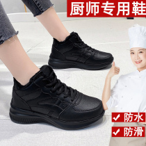 Huili kitchen non-slip work shoes women winter plus velvet all black work not tired feet soft leather sports cotton shoes