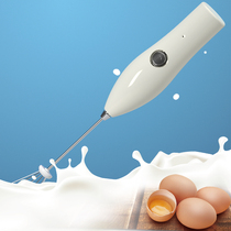 Electric egg beater household small automatic cream beater mixing rod handheld mixer wireless baking tool