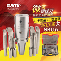 NBJ16 fine-tuning fine boring head set R8 SK NT MTA BT30 40 50 CNC GSTK honing tool
