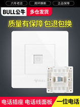 Bull Bull telephone line socket panel 86 type weak socket computer double-port junction box G07 switch phone