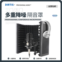 DIRTIS microphone sound-absorbing cotton soundproof cover windproof screen Home simple recording studio dedicated five-door household portable three-door live video recording song anti-noise sponge noise reduction microphone room mixing